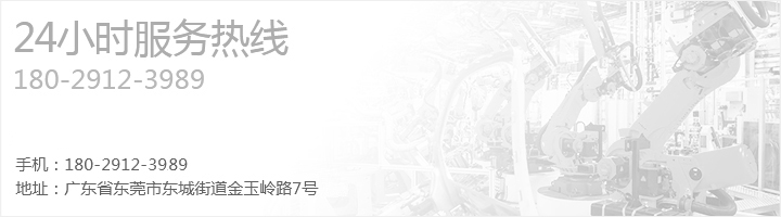 全自動焊錫六軸機器人